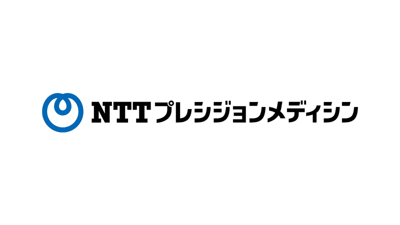 NTTプレシジョンメディシンとインテグリティ・ヘルスケアの資本提携について