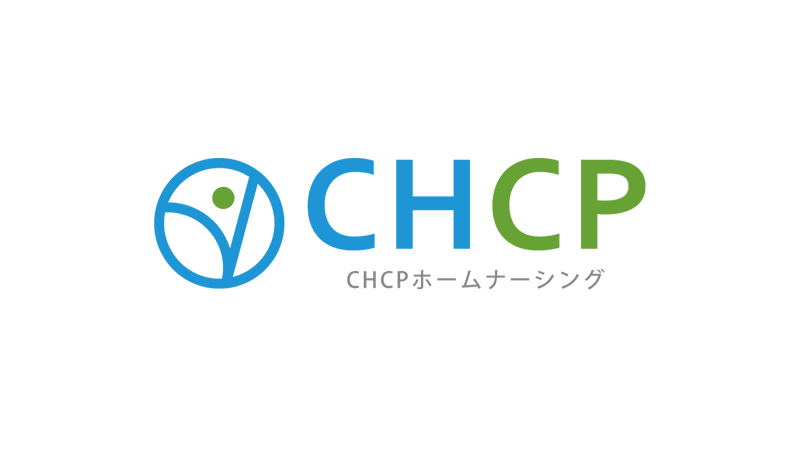 株式会社CHCPホームナーシングとの業務提携契約に関するお知らせ